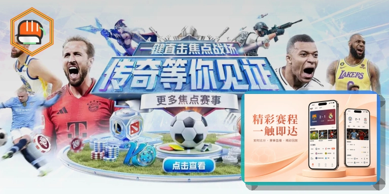 2026美加墨世界杯主视觉图与地标体育场