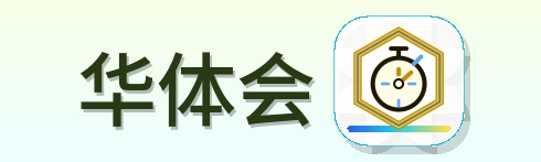 华体会 LOGO